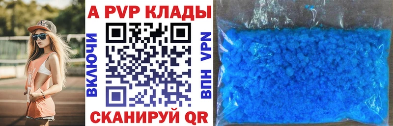 Alpha PVP крисы CK  Купить закладки  Мостовской 