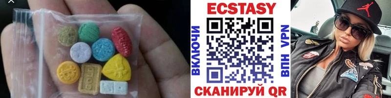 Экстази ешки  Купить где  Мостовской 