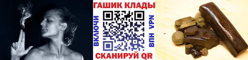 Гашиш 40% ТГК Купить где Мостовской