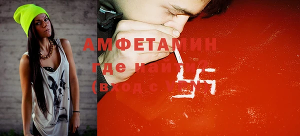 ALPHA-PVP Фурманов