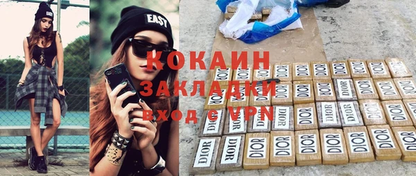 МДМА Хадыженск