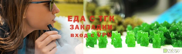 ALPHA-PVP Фурманов