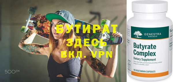 МДМА Хадыженск