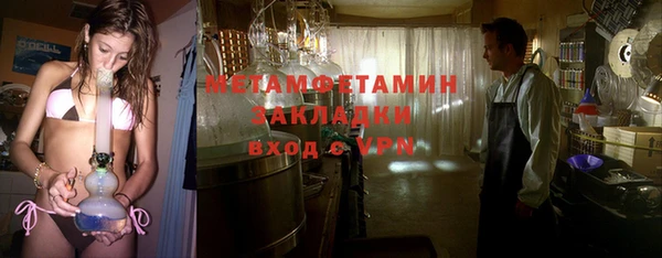 ALPHA-PVP Фурманов