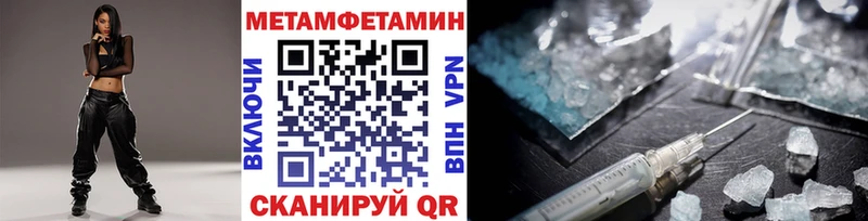 МЕТАМФЕТАМИН витя  Купить где  Мостовской 