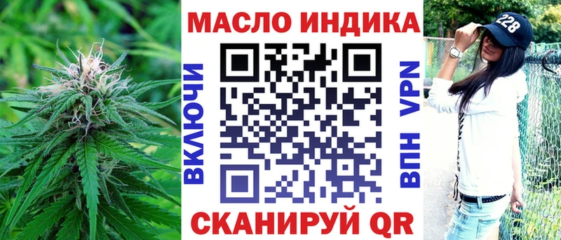 Дистиллят ТГК Wax  Купить где  Мостовской 