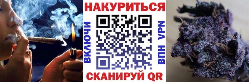 Купить где  Мостовской  Канабис индика 
